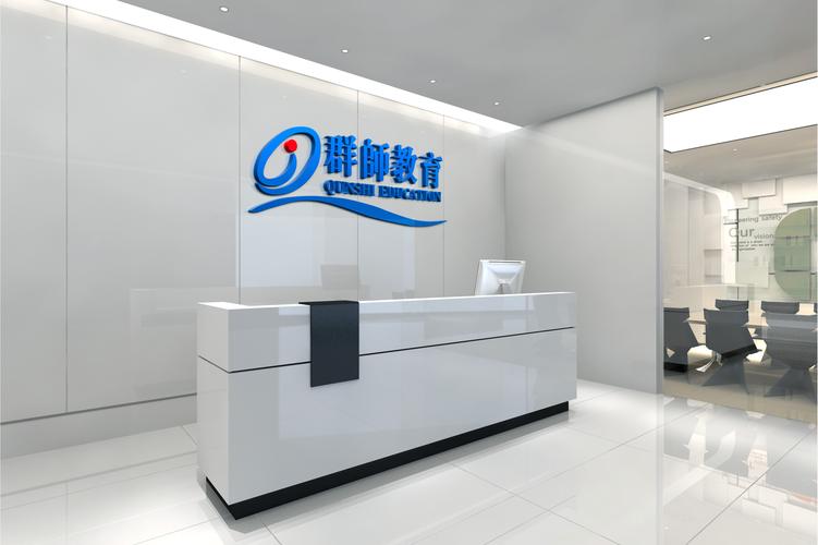 广州群师教育咨询 赋能成长，点亮未来