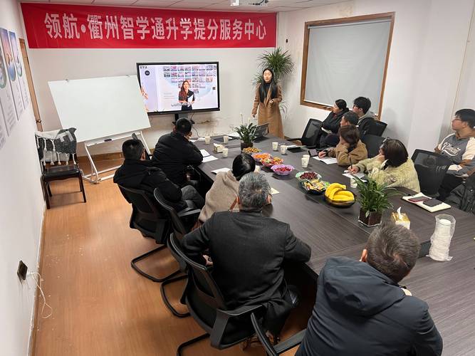 廿里新高考3+1+2选科指南 衢州领航教育咨询如何成为性价比之选