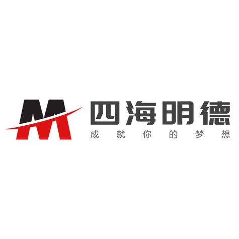 北京四海明德教育咨询