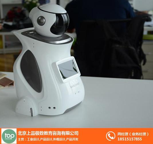 机器人机构设计,北京上品